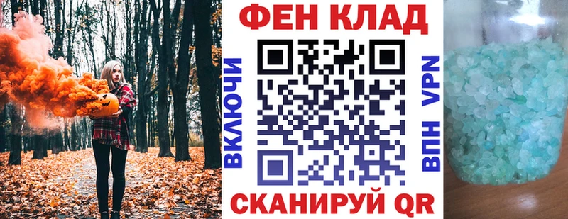 Амфетамин VHQ  Купить  Валуйки 