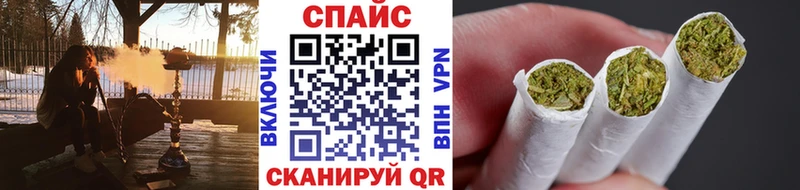 Купить закладки Валуйки БУТИРАТ буратино