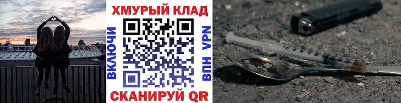 Купить закладки  Валуйки  ГЕРОИН Heroin 