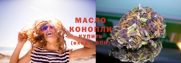 каннабис Бородино