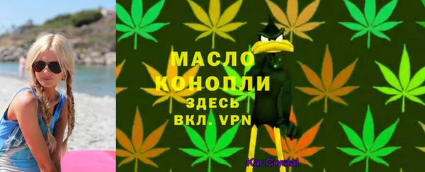 скорость Бугульма