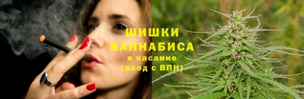 каннабис Бородино