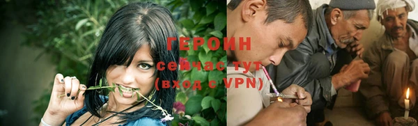 каннабис Бородино