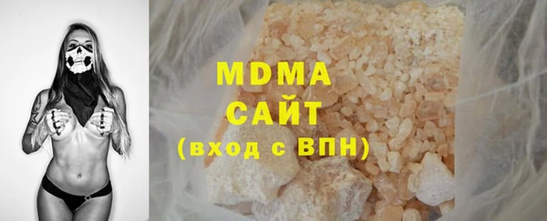 первитин Бронницы