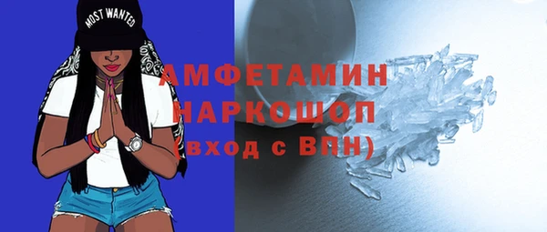скорость Бугульма