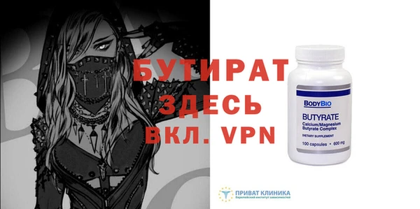 скорость Бугульма