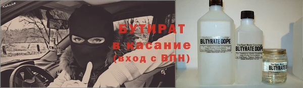 каннабис Бородино