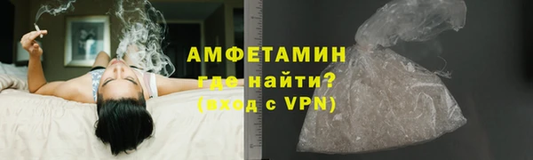 первитин Бронницы