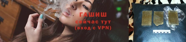каннабис Бородино