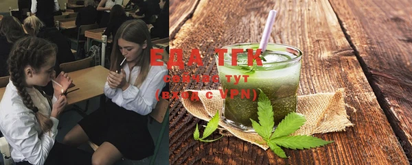 первитин Бронницы
