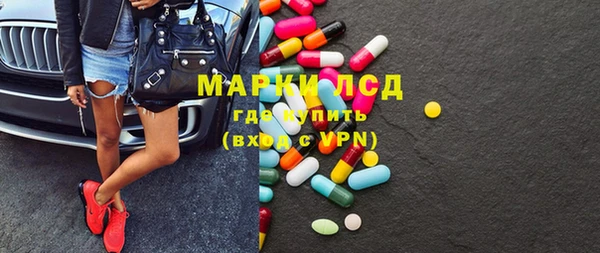каннабис Бородино