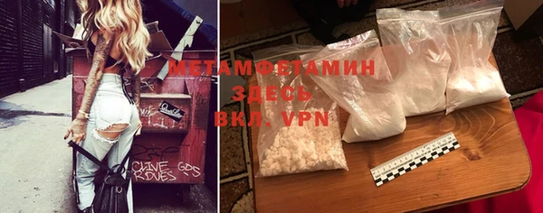 скорость Бугульма