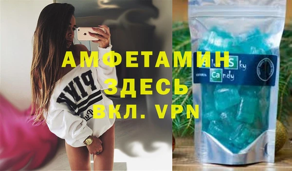 первитин Бронницы