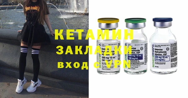 первитин Бронницы