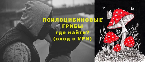 первитин Бронницы
