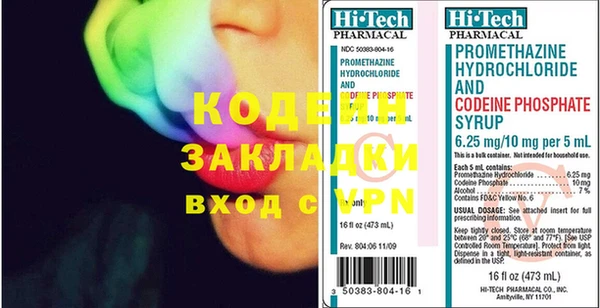 первитин Бронницы