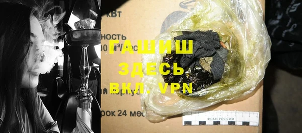 скорость Бугульма