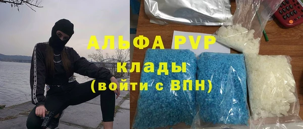 скорость Бугульма