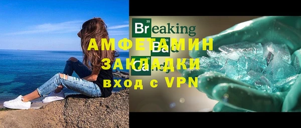 каннабис Бородино
