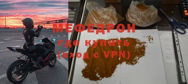 скорость Бугульма