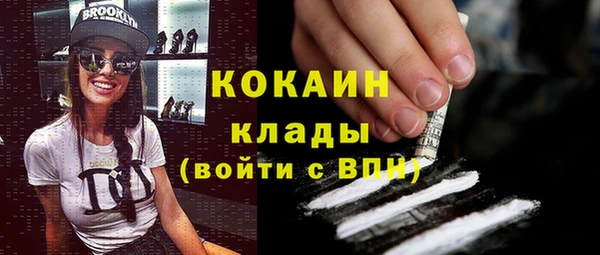 скорость Бугульма