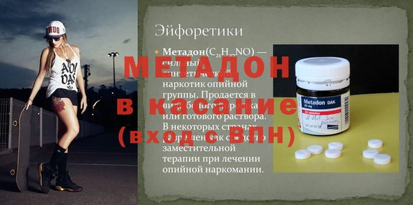 первитин Бронницы