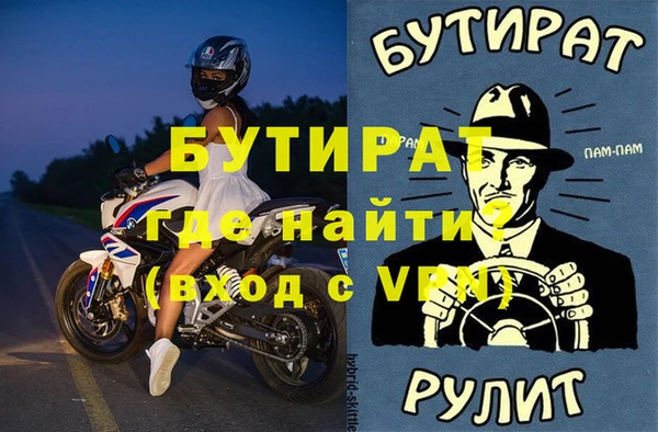 скорость Бугульма