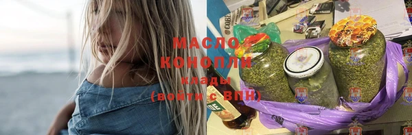 каннабис Бородино