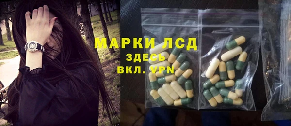 каннабис Бородино
