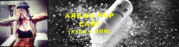 каннабис Бородино