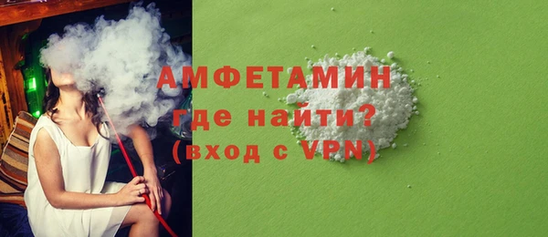 первитин Бронницы