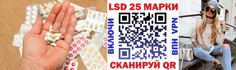 Купить Валуйки LSD-25 экстази кислота