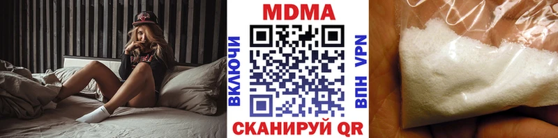 МДМА кристаллы  Купить закладки  Валуйки 