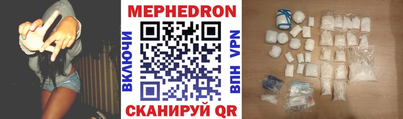 Меф кристаллы  Купить где  Валуйки 