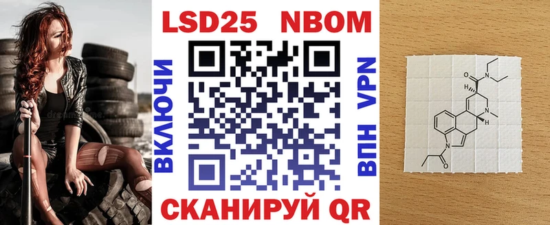Купить  Валуйки  Наркотические марки 1,5мг 