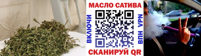 Купить закладки  Валуйки  Дистиллят ТГК концентрат 