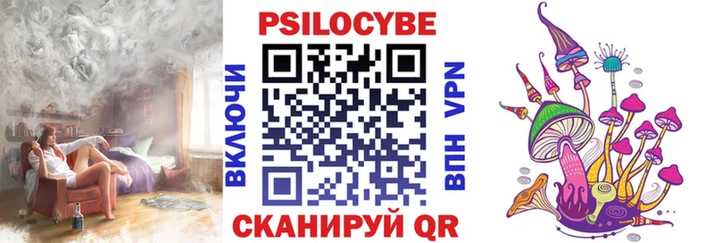 Псилоцибиновые грибы ЛСД  Купить  Валуйки 